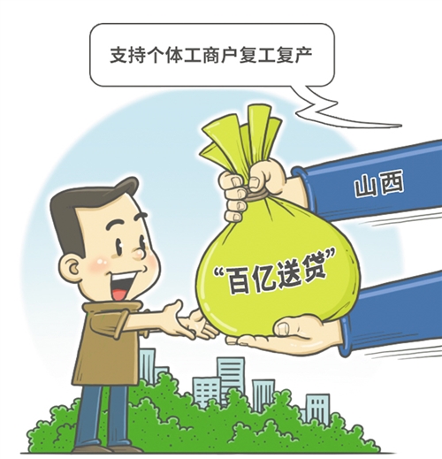 重庆民间放款